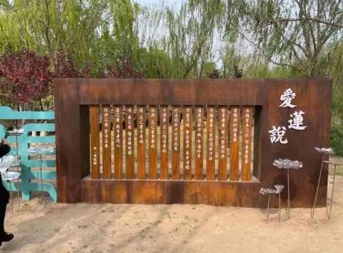 三沙耐候钢板招牌